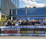 "땡볕에 쓰러졌는데 1시간 방치"…엄마는 20대 아들을 보낼 수 없었다