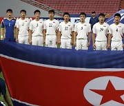 "中기업, 北축구대표팀 후원…中전시장에선 北만수대 작품 판매"