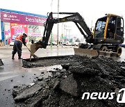 고령군 상수관로 파열…한때 대구 일부지역 공업수 중단