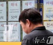 "가계약금 900만원 날렸다"…은행권 '대출 옥죄기'에 실수요자 피해