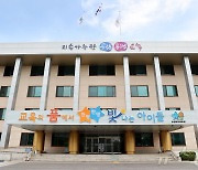 충북교육청, 자체개발 기초학력진단검사 기준점수설정 워크숍