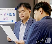 9급 수습직원 선발 필기시험장 찾은 박용수 인사혁신처 차장