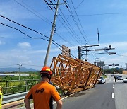 화물차 적재 20m 길이 타워크레인 부품 추락…전봇대 덮쳐