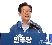 이재명 "문재인 전 대통령 딸 압수수색…정치 보복 단호히 배척"