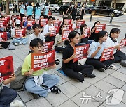 진보당 '딥페이크 성범죄 강력수사 촉구'