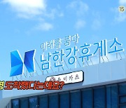 하하, 40분 일찍 조기 출근…유재석 "왜 미리 가서 설쳐"