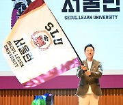 오세훈 서울시장 '서울런 3주년 맞아'