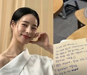 '이도현♥' 임지연, '서프라이즈 선물·손편지'에 감동..귀여운 팬 자랑