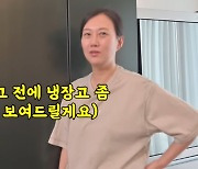 '도경완♥' 장윤정 '120억 펜트家' 주방 공개 "살림도 여왕이네"(도장TV)[종합]