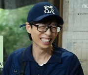 유재석, 사랑꾼 맞네…"♥나경은과 마지막키스? 난 자주해"(놀뭐)[종합]