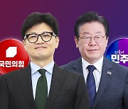 한동훈-이재명 회담 D-1...오늘 막판 실무협상