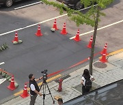 이번엔 서울 강남에서 도로 침하..."평소와 달랐다"