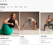 룰루레몬, 소비자 외면받은 ‘브리즈스루’ 재출시