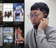 "죄다 충주맨 따라하기 질린다"…'김선태병' 걸린 지자체 홍보담당자들