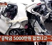 막내딸 구조 모습 보고 눈 감았다…1시간 넘게 아기 안고 버틴 엄마