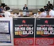 [사설] ‘세계 딥페이크 피해자 53%가 한국인’, 정치인들 책임이다