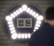 학원 앞 아이 보며 또… 음란행위 복역 20대, 출소 3개월 만에 벌인 짓