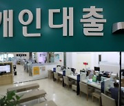 9월부터 2단계 스트레스 DSR…수도권 주담대 더 죈다