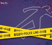 가평 캠핑장서 30대 남성 숨진 채 발견