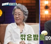 ‘손석희의 질문들’ 윤여정, 손석희에 대한 첫 기억 “깎은 밤톨 같았다”