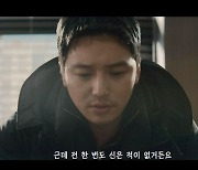 ‘백설공주에게 죽음을-Black Out’ 증거물 허점 짚어낸 변요한, 살인 사건 재수사 되나 (종합)