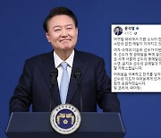 윤 대통령 "패럴림픽 선수에 뜨거운 박수‥국민과 함께 응원할 것"