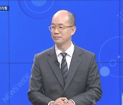 "尹, 지금의 저항은 개혁 때문이라고 생각..국민들만 갑갑" [와이드이슈]