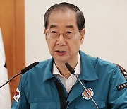 한총리, 김포서 아프리카돼지열병 발생에 방역 긴급 지시