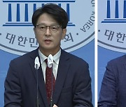 문 전 대통령 딸 압수수색…여 “법 앞 평등” vs 야 “정치 보복”