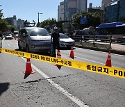 이번엔 서울 강남서 ‘땅꺼짐’ 신고···경찰 교통 통제 중