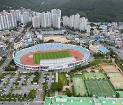 부산시민 42.6% “구덕운동장 재개발에 아파트 포함 반대”