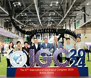 합천운석충돌구, IGC 2024서 국제적 관심 끌다