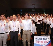 국민의힘 “의료 개혁 때문에 국민 생명 위협”