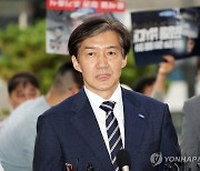 조국, 참고인 신분 검찰 출석…중진공 이사장 임명 의혹 조사