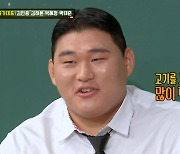 ‘리틀 강호동’ 김민종 “중학생 시절 부터 父로 오해”(아는형님)