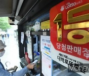 1135회 로또 1등 '9명', 29.5억씩… 대박 명당 어디?