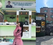 수지, 통 큰 제니 간식차 2대 FLEX에 감동…"어머머머 우리 제니 고마워"