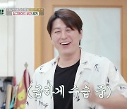 류수영, ♥박하선 서운하겠네 “부부 사이 기름과 물처럼 안 섞여”(편스토랑)