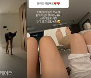 선우은숙 밝은 근황 포착, 혼인 무효 법적 공방 중 며느리 최선정과 씩씩하게