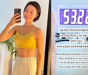 아나운서 서현진, 172cm에 53kg 10년 전 몸무게 복귀 “장하다 나 자신”