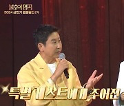 ‘김연아♥’ 고우림 없어도 포레스텔라 “우리가 갑이 됐다” 왕중왕전 존재감 뿜뿜(불후)