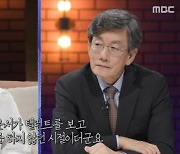 윤여정, 손석희 미담 공개 “아나운서가 뭐라고, 탤런트에 인사 안하던 시절”(질문들)