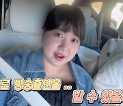 ‘박수홍♥’ 김다예 “임신 후 30㎏↑, 살찐 모습 싫지만 돈 때문에 ‘슈돌’ 출연”(행복해다홍)