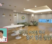 탈모 전문가 한상보 집 공개, 화장실 샴푸만 4개에 관심 폭발(전참시)