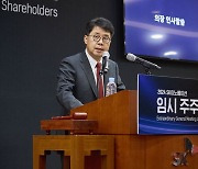 SK, 100조 에너지 기업 탄생 外[금주의 산업계 이슈]