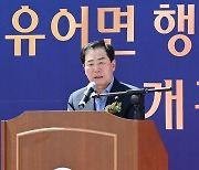 '문화·교육·주민 커뮤니티' 창녕 유어면 행복나눔센터 개관