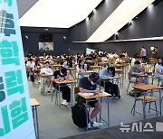 제1회 기후 수학능력시험