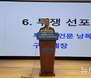 의협 대의원 "의대증원 종결? 끝날 때까지 끝난 게 아냐"