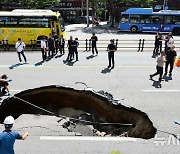 서울 종로5가역 인근서 1.5m 싱크홀…강남엔 '도로 침하' 신고(종합)