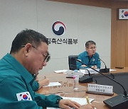 농식품부, 젖소 럼피스킨 발생 관련 방역상황 점검회의